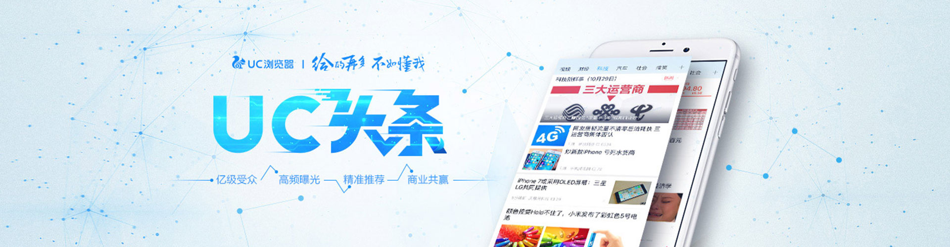 大洼竞价开户